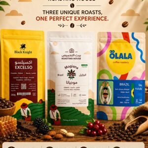 DOPPİO مجموعة قهوة مختصة فاخرة من Roasting House، 3 عبوات