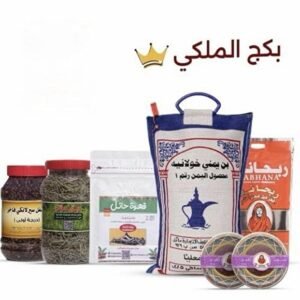 Rabhana البكج الملكي - 7 منتجات نخب أول
