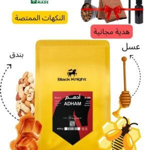 Black Knight حبوب قهوة أدهم المختلطة للإسبريسو والفلتر 250 جرام