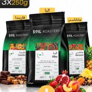 Soil باقة خاصة من حبوب البن الكاملة، 3 حبوب قهوة فاخرة